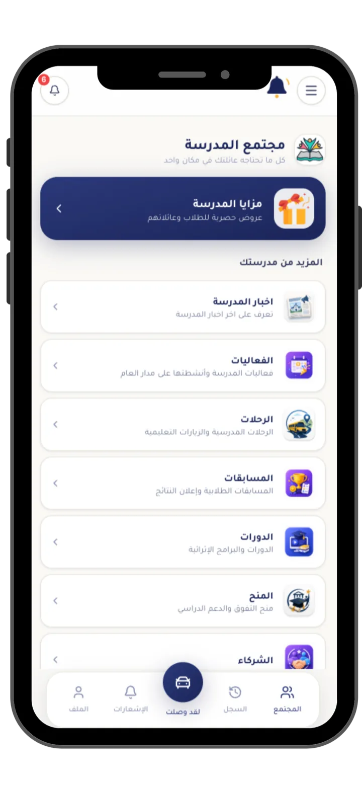مركز مجتمع المدرسة في جرسنا